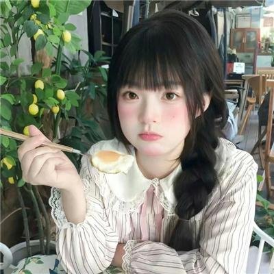最爱